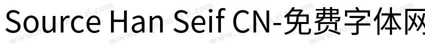 Source Han Seif CN字体转换